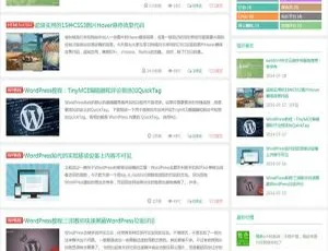 必看！超简洁的WordPress博客主题Yusi1.0