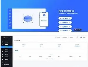 云码付、星糖付多合一全自动码商系统：商户代理支付一体完整源码新更新-小文资源网