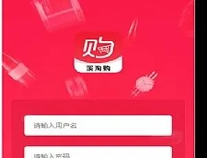 溪淘购V12全新UI独家抢单返利赚佣金平台系统源码首发