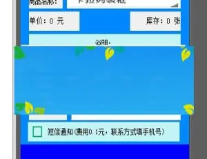 必看！917拉起支付购卡易安卓E4A源码免费下载
