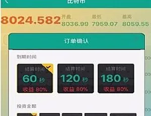 商业运营级超强防封微盘微交易源码：MT4、外汇、贵金属交易最新版