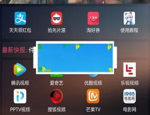 天天影视 E4A 源码：在线支付+代理功能，速来下载！
