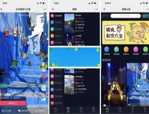 重磅！视频小店V1.0.7功能模块原版源码免费下载