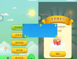 爆款！看图猜成语通用功能模块小程序 前后端2.4开源源码下载