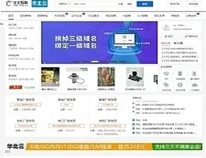 Destoon7.0 蓝色大屏行业门户整站：含数据与手机模板