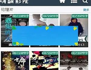 惊艳！苹果cmsv10简约大气响应式模板，自适应手机端