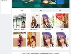 WordPress 仿麦糖源码：图片与资讯类博客主题网站模板