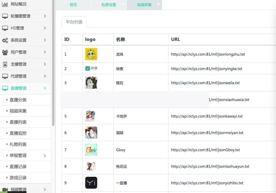 语音直播社交APP源码多人连麦聊天/双端APP源代码游戏陪玩+极速约玩附编译说明-ww
