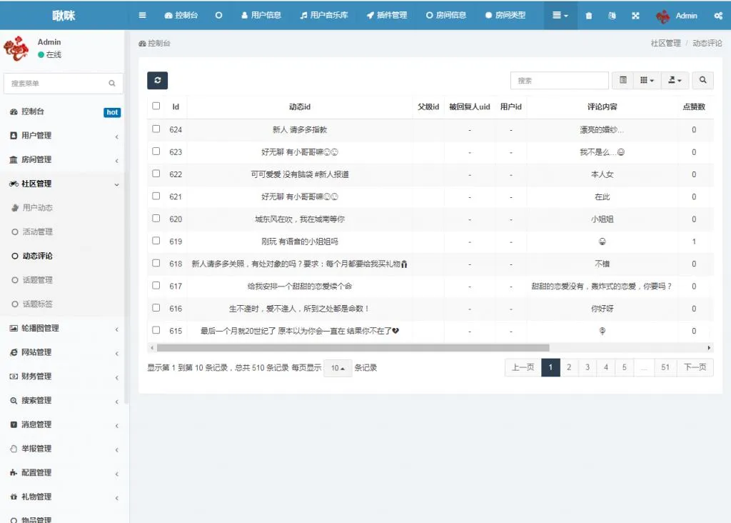 语音直播社交APP源码多人连麦聊天/双端APP源代码游戏陪玩+极速约玩附编译说明-ww