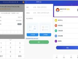 热门！全新二开数字钱包、量化、云算力等多种区块链系统及新版token钱包源码
