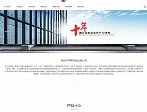 HTML5 高端大气！自适应手机版激光设备类网站源码（织梦模板）