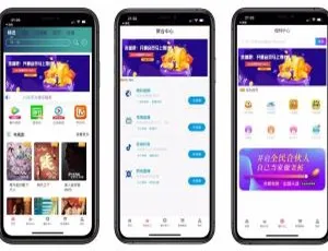 2020 至尊影视双端 app 源码：对接苹果 CMS 带商城、投屏选集直播且支持码支付