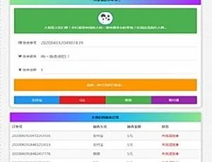 24 小时在线！要饭网系统开源大放送