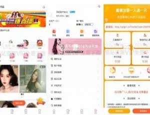 10月独家！最新直播源码+新后台游戏设置版 6.3W首发