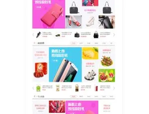 最新运营级无加密授权多用户多城市商城系统源码，完美无缺！