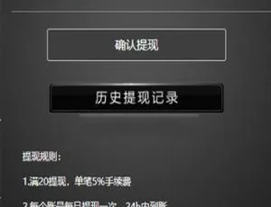 AI智能机器人：全新修复云矿机区块链技术 精英团队自动盈利 免签支付学习版源码