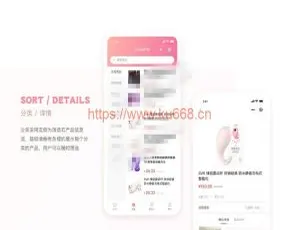 惊爆！新版JAVA开源成人用品零售商城APP源码，安卓IOS双端原生+小程序源码全有