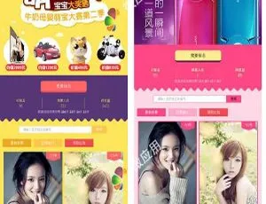 必看！独立版PHP微信投票管理系统 8种模板全囊括