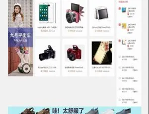 Hishop移动云商城V3.35完整商业版源码：PC+Wap+微信商城及门店功能全具备