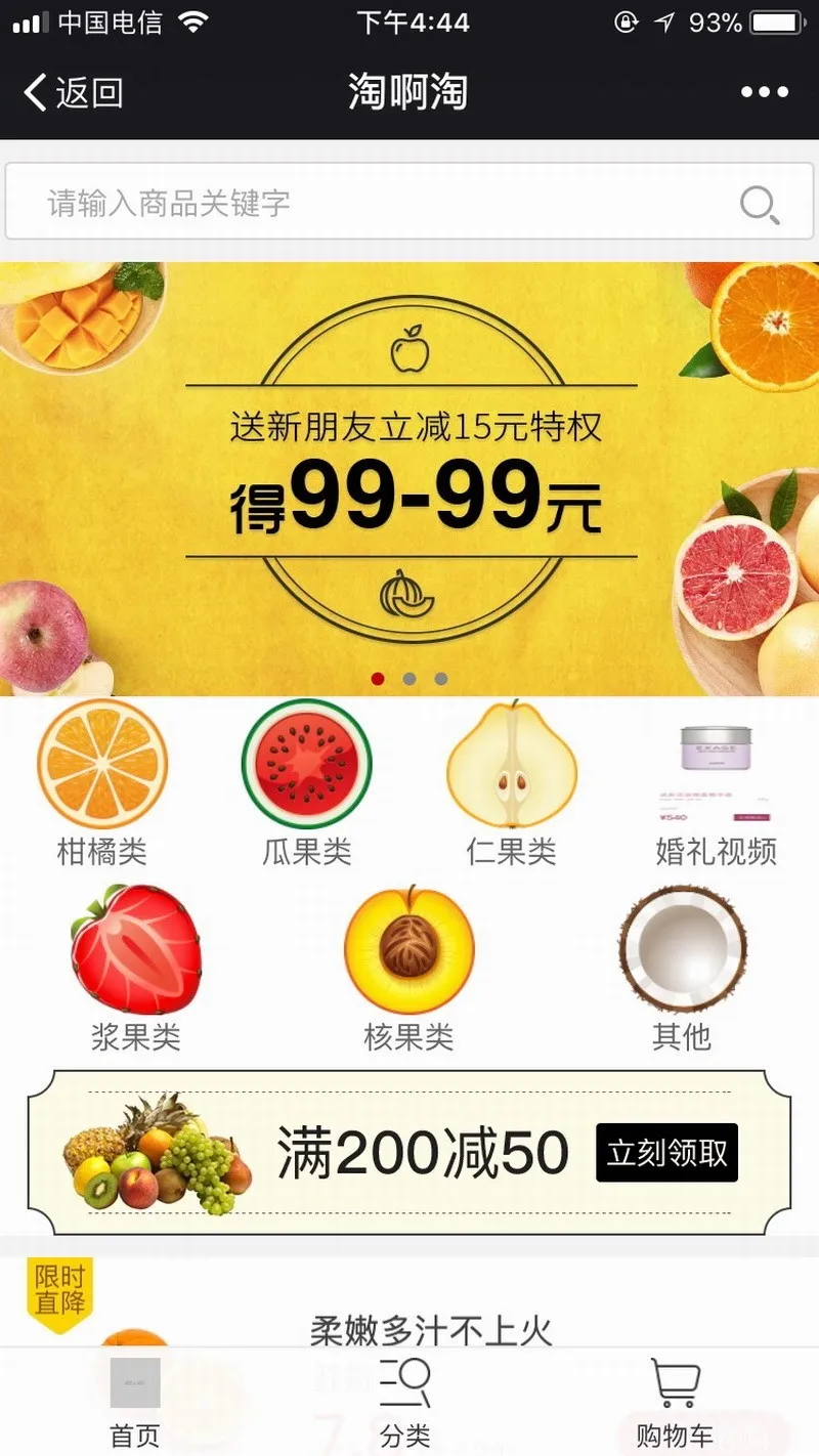 Hishop移动云商城V3.35完整商业版源码  强大的PC+Wap+微信商城+门店功能等