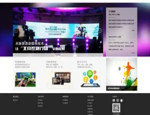 简洁多媒体科技公司织梦DedeCMS网站模板
