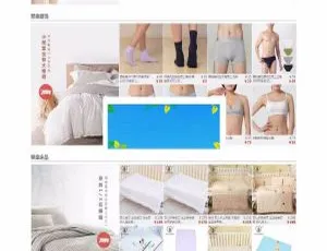 PHP 打造大朴网同款家居服饰商城源码（含手机 WAP）