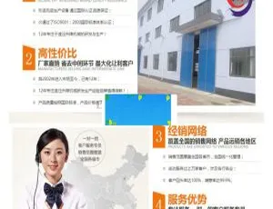 必备！织梦dedecms营销型机械设备制造企业含移动端网站模板-小文资源网