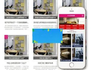 织梦dedecms装修装饰家装企业网站模板（含手机移动端）