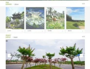 生态园林景观规划设计公司必备！织梦Dedecms网站模板