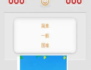 HTML5扫雷游戏源码免费下载