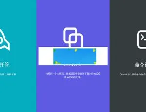 PHP 打造全新智能 APP 分发托管系统源码：仿 fir.im
