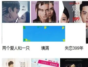 酷米网苹果cms手机版影视系统模板大揭秘