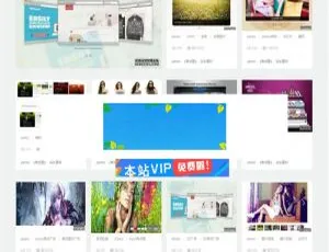 织梦仿uehtml响应式设计师素材模板作品分享平台源码大公开-小文资源网
