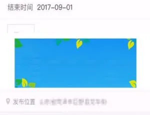 Thinkphp聚会活动报名小程序：完整前端+后台管理发布-小文资源网