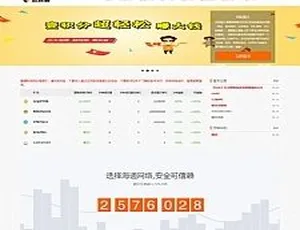揭秘区块链认购币众筹及虚拟币数字资产交易平台源码