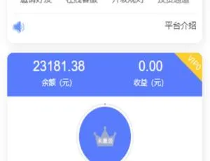 10月最新5G时代区块链投资风口！亲测修复版源码、订制UI、免签支付及搭建教程-小文资源网