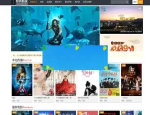 苹果cmsv10仿奇热影院：响应式模板，自适应手机端源码下载