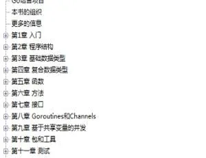 《Go语言圣经：超实用GO语言教程》 优化为：《Go语言圣经：实用GO语言教程》《超火的Go语言圣经与实用GO语言教程》 优化为：《热门Go语言圣经及实用教程》  （注：这只是按照指令要求进行不同程度优化的举例，具体优化还可根据实际需求调整，重点是简洁且吸引点击）