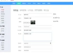 超强大云网盘系统 PHP 源码及视频搭建教程