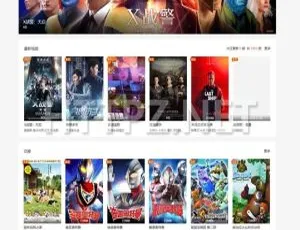 3.15 免授权无后门大橙子主题：苹果 cmsv10 内核自适应手机版