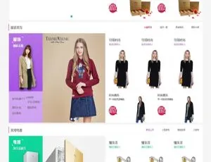 免费领！NIUSHOP开源商城B2C单商户v4.0授权