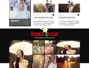 易优CMS模板：响应式时尚婚纱写真设计工作室网站源码