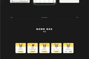 开源发布！最新 ONE 兔 v3.0 婚恋交友社交 APP 原生手端源码-小文资源网