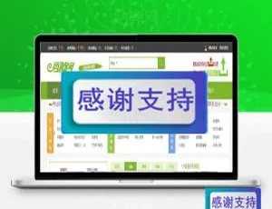 帝国CMS内核：秀站网网址导航分类目录网站源码免费下载-小文资源网