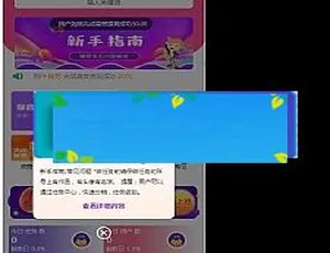 多用户版在线发布任务源码：抖音快手火山点赞悬赏，微任务引流威客赚钱