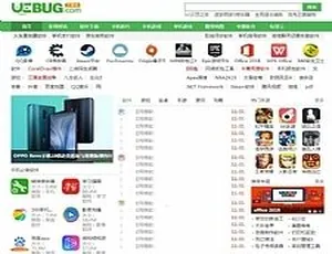 92kaifa仿ucbug软件站源码：电脑手机应用游戏下载站模板，带手机站且同步生成移动端（帝国CMS7.5内核）-小文资源网