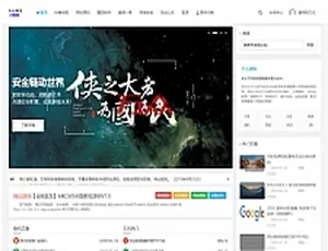 2020 极致美观！emlog 整站博客资源网 PHP 源码（附 250+数据）