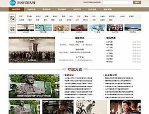 带手机端！军事历史类博客网站源码：历史新闻资讯网