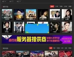 程氏CMS V4黑色炫酷DJ音乐门户整站源码