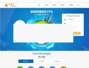 企业级运营发平台源码：界面友好且支付通道齐全